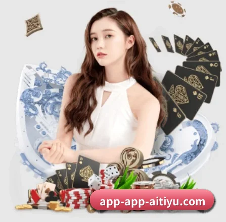 爱体育APP网址 APP