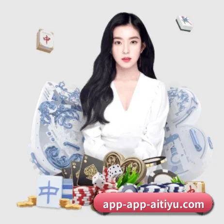 爱体育APP网址 APP 界面